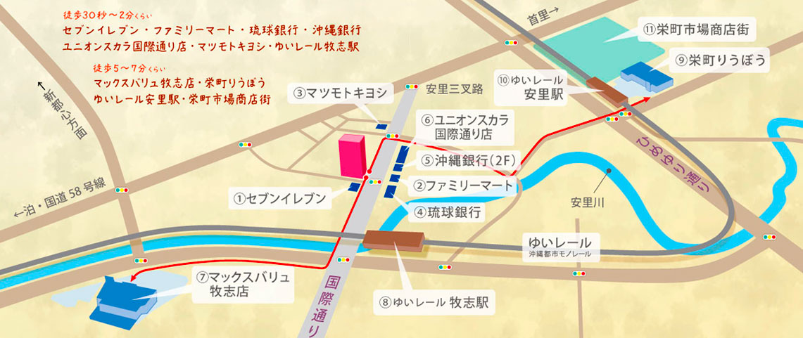 ホテル周辺イラストマップ